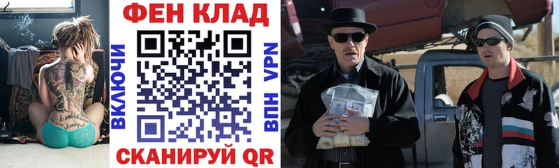 АМФ Premium Купить где Вельск