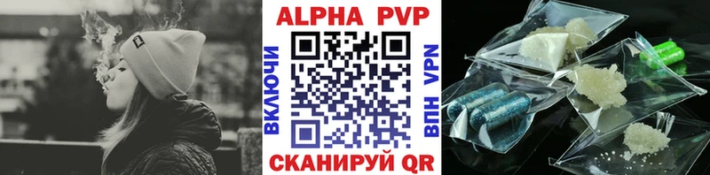 А ПВП VHQ  Купить закладки  Вельск 