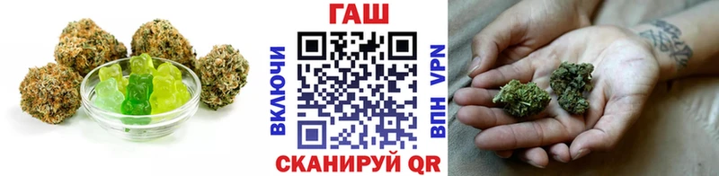 Купить где Вельск Cannafood конопля