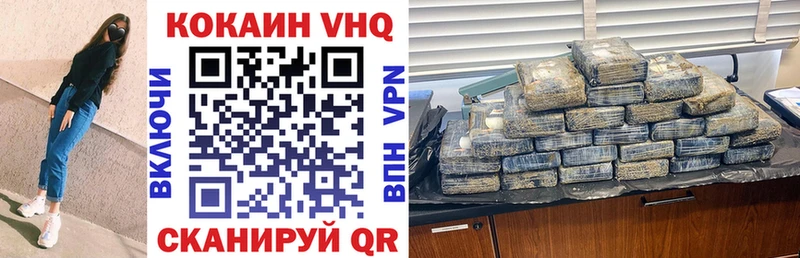 КОКАИН Боливия  Купить где  Вельск 