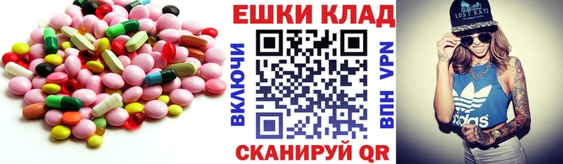 Экстази MDMA Вельск