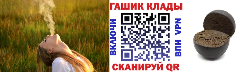 Гашиш гашик  Купить закладки  Вельск 
