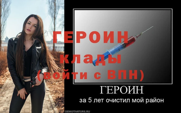 метамфетамин Зерноград