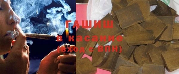 герыч Зеленокумск