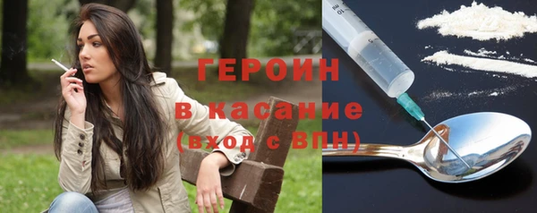 герыч Зеленокумск