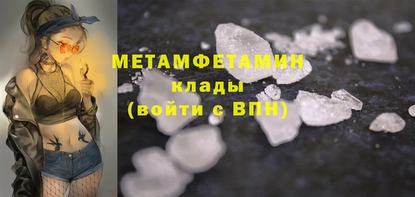 гидра Зеленодольск