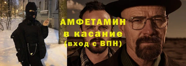 гидра Зеленодольск