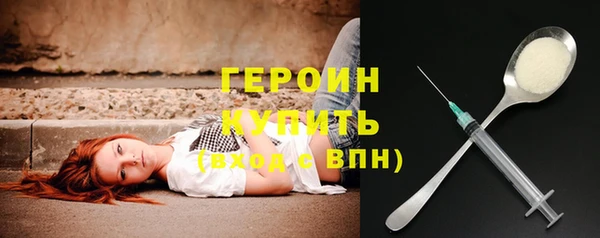 метамфетамин Зерноград