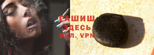 метамфетамин Зерноград