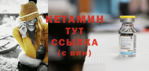 герыч Зеленокумск
