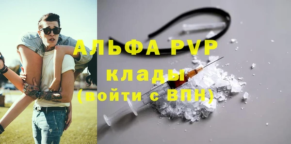 герыч Зеленокумск
