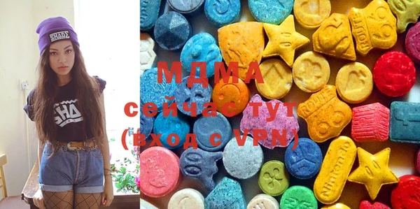 метамфетамин Зерноград