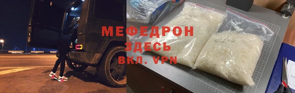 гидра Зеленодольск