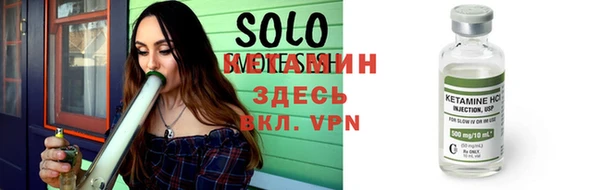 метамфетамин Зерноград