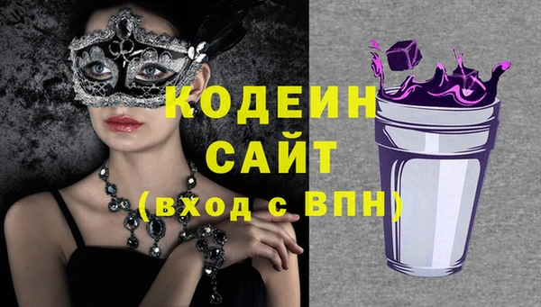 метамфетамин Зерноград