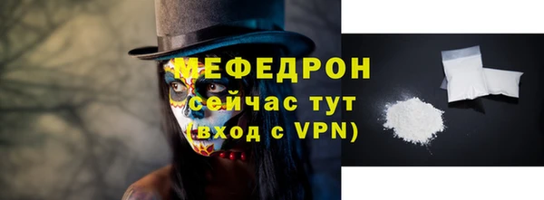 герыч Зеленокумск