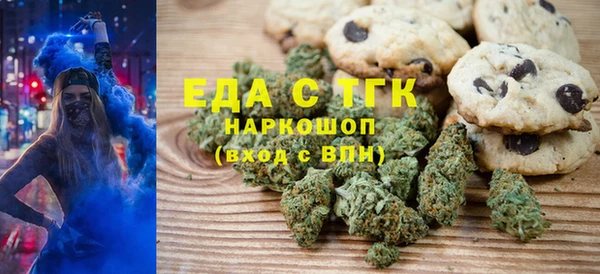 метамфетамин Зерноград