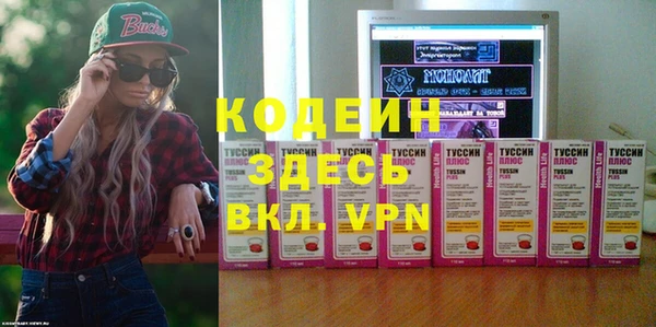 гидра Зеленодольск