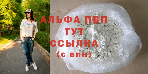 герыч Зеленокумск
