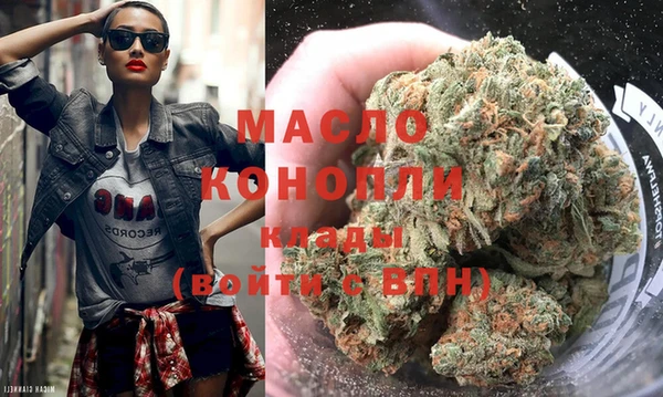метамфетамин Зерноград