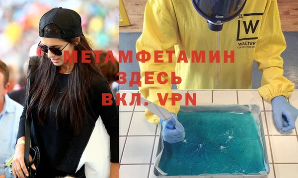 гидра Зеленодольск
