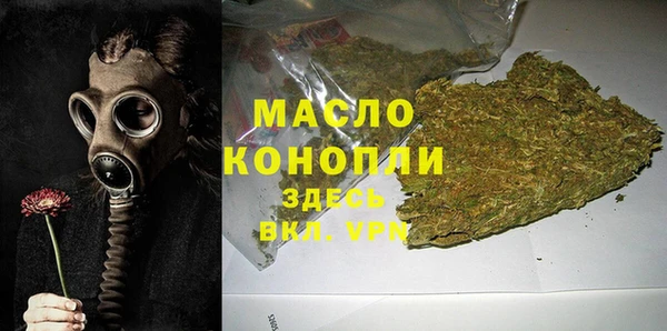 метамфетамин Зерноград