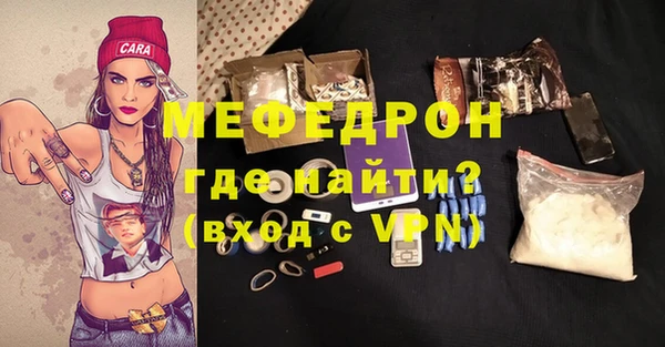 гидра Зеленодольск