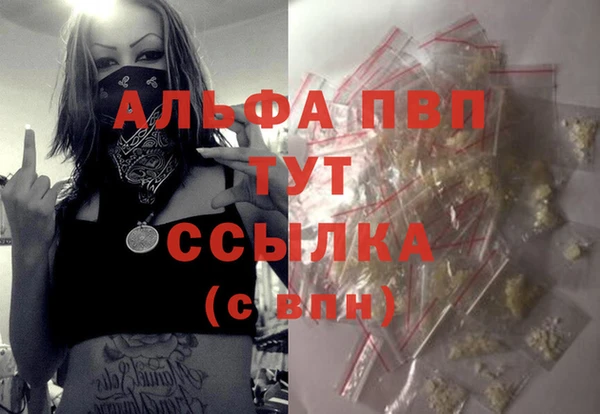 метамфетамин Зерноград