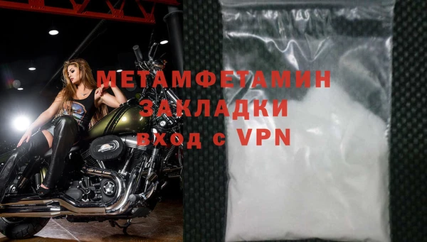 гидра Зеленодольск