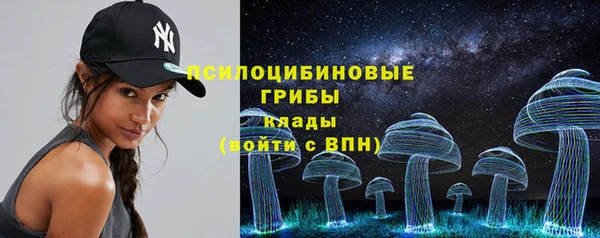 герыч Зеленокумск