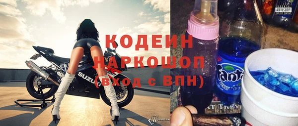 гидра Зеленодольск