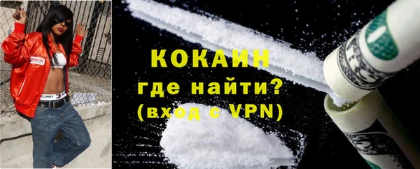 метамфетамин Зерноград