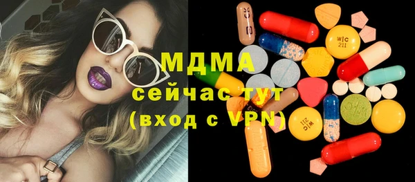 гидра Зеленодольск