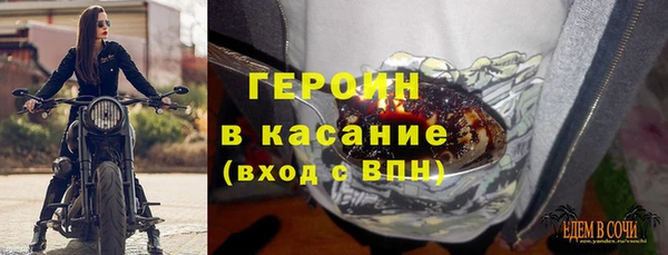 гидра Зеленодольск
