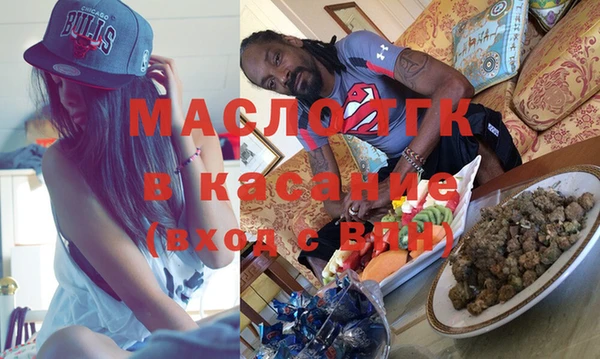 метамфетамин Зерноград