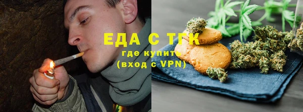 герыч Зеленокумск