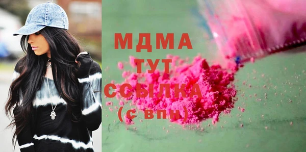 метамфетамин Зерноград