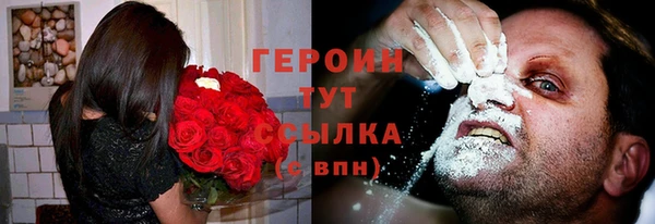 герыч Зеленокумск