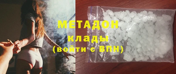герыч Зеленокумск