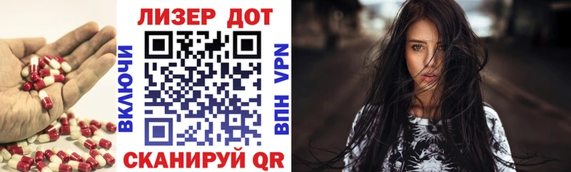 Купить где Вельск ЛСД экстази кислота