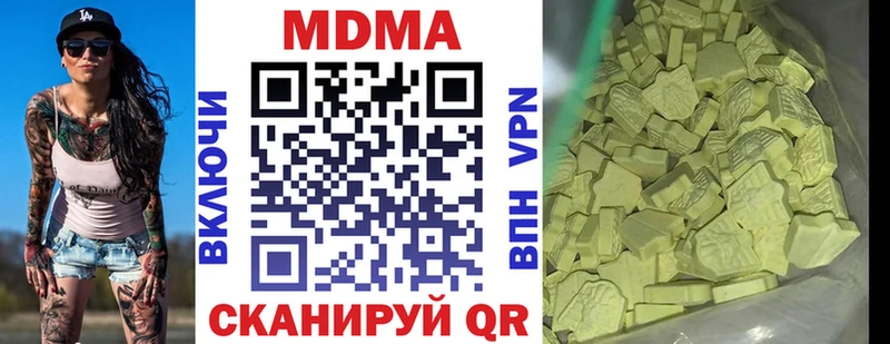MDMA crystal  Купить где  Вельск 