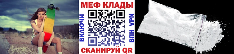 Купить где  Вельск  Мефедрон mephedrone 