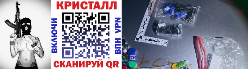 МЕТАМФЕТАМИН витя  Купить закладки  Вельск 