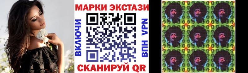 Купить где  Вельск  Марки N-bome 1500мкг 