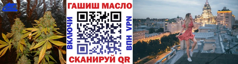 Купить  Вельск  ТГК THC oil 