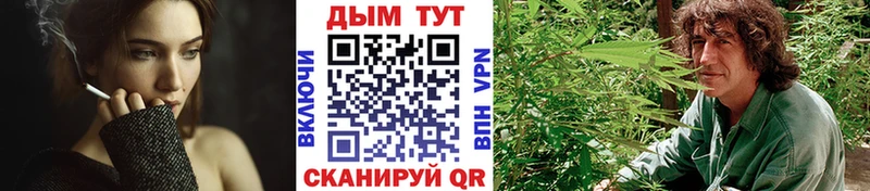 Купить где  Вельск  Марихуана гибрид 